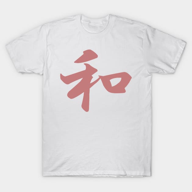 Peace in Japanese T-Shirt by sloganeerer